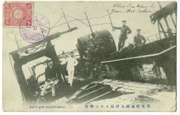 Port Arthur - Shut Ship HOKOKUMARU (débris Bateau Guerre Japonais, Touché Durant Guerre Russo/japonaise 1904/1905) - Otras Guerras