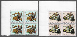 MACAU 1971 Chinese Carnival Masks SET IN BLOCKS OF 4 MNH (NP#99-P39-L1) - Unused Stamps