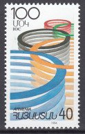 Armenia - Correo 1995 Yvert 210B ** Mnh Comite Olimpico - Deportes - Armenia