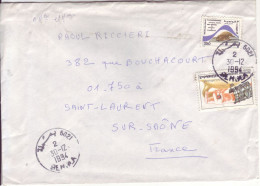 Afrique - Tunisie - Marcophilie - Bijou - 30-12-1994 - 7694 - Tunisia