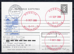 2000 Moscow - Koln    Lufthansa First Flight, Erstflug, Premier Vol ( 1 Card ) - Autres (Air)