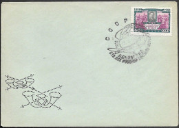 Soviet Space Motifs Cover 1958. 100 Years Russian Stamps ##03 - Russia & USSR