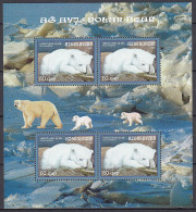 Azerbaijan - Correo Yvert 594 ** Mnh En Hoja  Fauna - Oso Polar - Azerbaïdjan