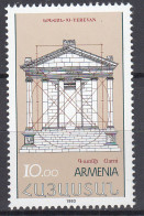 Armenia- - Correo 1993 Yvert 199 ** Mnh Exposición Filatelia - Armenia