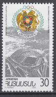 Armenia - Correo 1995 YVERT 210A ** Mnh Comite Olimpico Nacional - Armenia