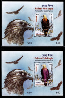 BIRDS OF PREY- PALLA'S FISH EAGLE- ERROR- COLOR VARIETY-BANGLADESH-2018- 2xMS (ONE NORMAL MS) MNH- BRD1-41 - Adler & Greifvögel