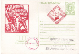 Europe - Bulgarie  - Entier -1946-1986 Commémoratif - 7699 - Andere & Zonder Classificatie