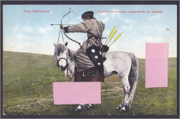 Buryat-Mongolia Man With Horse Bow Arrow - Archery - Old Postcard - Types De Trans -baikal (see Sales Conditions) - Mongolie
