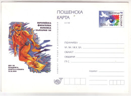 Europe - Bulgarie - Entier - 10-10-1999 - 7702 - Other & Unclassified