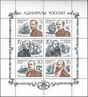 Russia Admirals Ships Sheetlet 1989 MNH - Nuovi