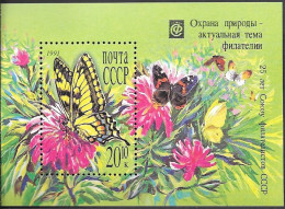 Russia Butterfly S/ Sheet 1991 MNH - Ungebraucht