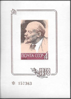 Russia Lenin Unlisted S/ Sheet 1970 Unused - Ungebraucht