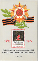 Russia Philately Exhibition Unlisted S/ Sheet 1975 Unused. Ukraine Kiev - Unused Stamps