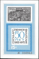 Russia Philately Exhibition Unlisted S/ Sheet 1972 Unused. 50 Years Soviet Stamps - Ongebruikt