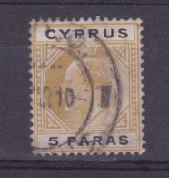 CYPRUS KEVII RAILWAY RPO NO 2 FAMAGUSTA POSTMARK - Zypern (...-1960)