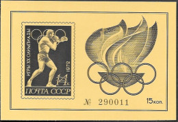 Russia Sports Boxing Unlisted S/ Sheet 1972 Unused. Muenchen Olympic Games - Ongebruikt