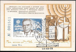 Russia Explorer Ernst Krenkel Unlisted S/ Sheet 1973. North Pole Arctic - Unused Stamps