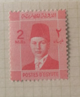 Egyptian Stamp Kingdom Mint Lh 2m1M - Ungebraucht