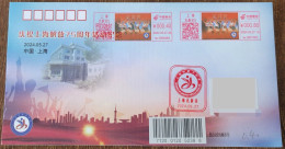 China Cover Red Melody Zan (Shanghai) Colorful Postage Machine Stamp First Day Actual Delivery Commemorative Cover - Enveloppes