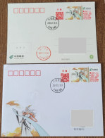 China Cover "Jiang Ziya" (Yuanyang, Henan) Postage Label First Day Actual Shipment (one Letter, One Piece) - Buste