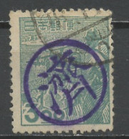 Japon - Japan 1948-49 Y&T N°393 - Michel N°414 (o) - 3y Harponneur - Used Stamps