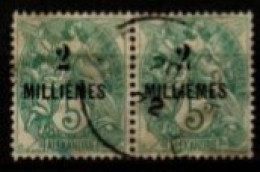 ALEXANDRIE    -   1921  .  Y&T N° 51 Oblitérés En Paire - Used Stamps