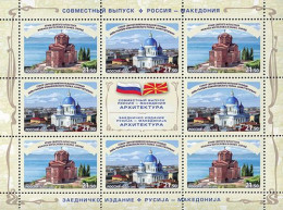 2016 2434 Russia Churches - Joint Issue With Macedonia MNH - Nuovi