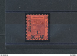 1891 HONG KONG - SG 50 - $ 1 On 96 Cent Purple Red , MLH* - Autres & Non Classés
