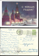 Russia 25k Picture Postal Stationery Card Mailed 1960. New Year Greetings. Moscow Kreml - 1960-69