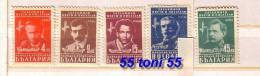 1948  Writer And Poet  5 V.- MNH  Bulgaria / Bulgarie - Unused Stamps
