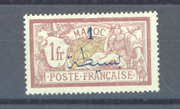 Maroc  :  Yv  36  * - Unused Stamps