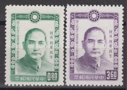 TAIWAN 1964 - The 70th Anniversary Of Kuomintang MNH** XF - Ongebruikt