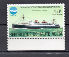 HAUTE VOLTA  PA  N° 198    NEUF SANS CHARNIERE  COTE 3.00€      BATEAUX - Alto Volta (1958-1984)