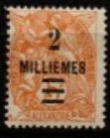 ALEXANDRIE    -   1925  .  Y&T N° 65 * - Unused Stamps