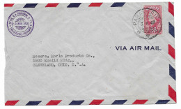 Suriname 1947, NVPH 233 Op Brief (SN 3084) - Surinam ... - 1975