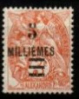 ALEXANDRIE    -   1925  .  Y&T N° 67 * - Unused Stamps