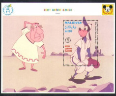 Maldives - 1992 - Disney: Goofy Cartoon Classics - Yv Bf 253 - Disney