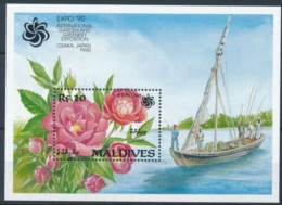 Maldives - 1990 - Flowers - Yv Bf 181 - Other & Unclassified