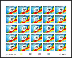 90081 Cameroun Cameroon N°835 PNUD Nations Unies (united Nations) Feuille Sheet Non Dentelé ** MNH Imperf - ONU