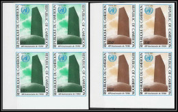 90053a Cameroun Cameroon Non Dentelé ** MNH Imperf N°757/758 ONU United Nations - Nations Unies Bloc 4 - UNO