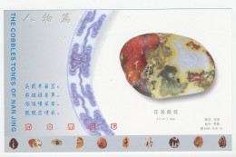 Postal Stationery China 1998 The Cobblestones Of Nan Jing - Non Classificati