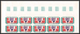 91607q Afars Et Issas N°75 Anneaux Flamme Olympique Olympic Rings Flame Munich 72 Non Dentelé Imperf ** MNH Bloc 10 - Unused Stamps