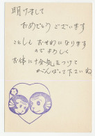 Postal Stationery Japan 1980 Monkey - Sonstige & Ohne Zuordnung