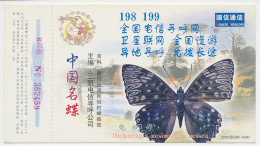 Postal Stationery China 2000 Butterfly - Autres & Non Classés