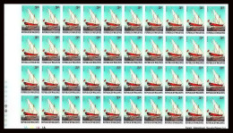 91861g Maldives N°706 Ban Gala BATEAU Ship Boat Voile Sailing Non Dentelé Imperf Feuille (print Sheet) ** Mnh 40 Timbres - Maldives (1965-...)
