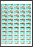 91861b Maldives N° 704 Mas Dhoni BATEAU (ship Boat Voile Sailing) Non Dentelé Imperf Feuille (print Sheet) ** Mnh - Malediven (1965-...)