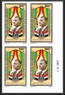 91848b Sénégal N° 108 Gamal Abdel Nasser Egypte (egypt) Non Dentelé Imperf ** MNH Bloc 4 Coin Daté - Senegal (1960-...)