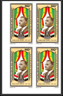 91848b Sénégal N° 108 Gamal Abdel Nasser Egypte (egypt) Non Dentelé Imperf ** MNH Bloc 4 - Altri & Non Classificati