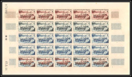 93023 Cote Française Des Somalis 321 Sambouk Voilier Sailboat Essai Color Proof Non Dentelé Imperf ** MNH Feuille Sheet - Unused Stamps