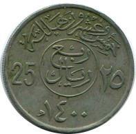 1/4 RIYAL 25 HALALAH 1980 SAUDI ARABIA Islamic Coin #AH828.U.A - Arabie Saoudite